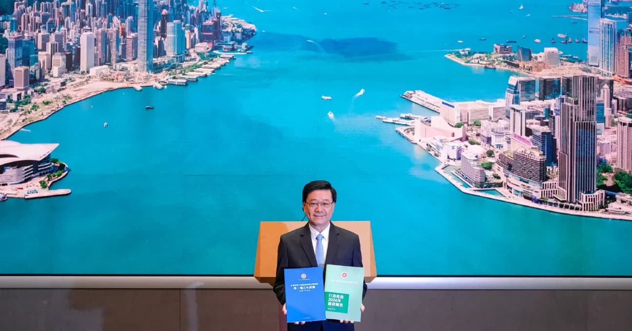 ฮ่องกงเปิดแผน 5 ปีครั้งแรก เร่งเทคโนโลยี–การเงิน–Northern Metropolis เป็นเครื่องยนต์ใหม่