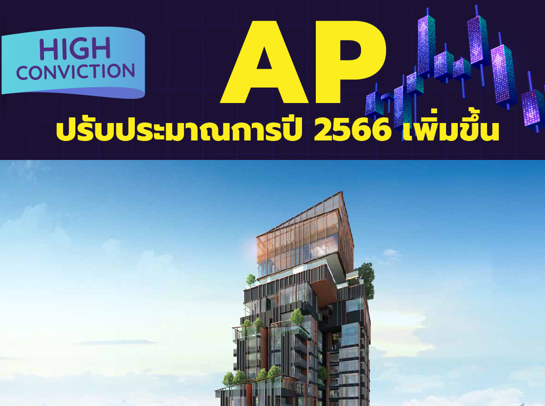 AP24072023-40