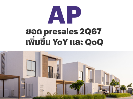 AP