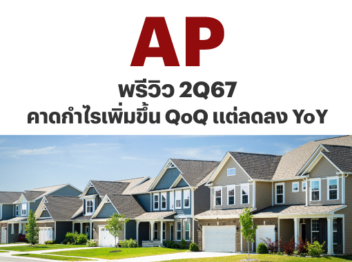 AP