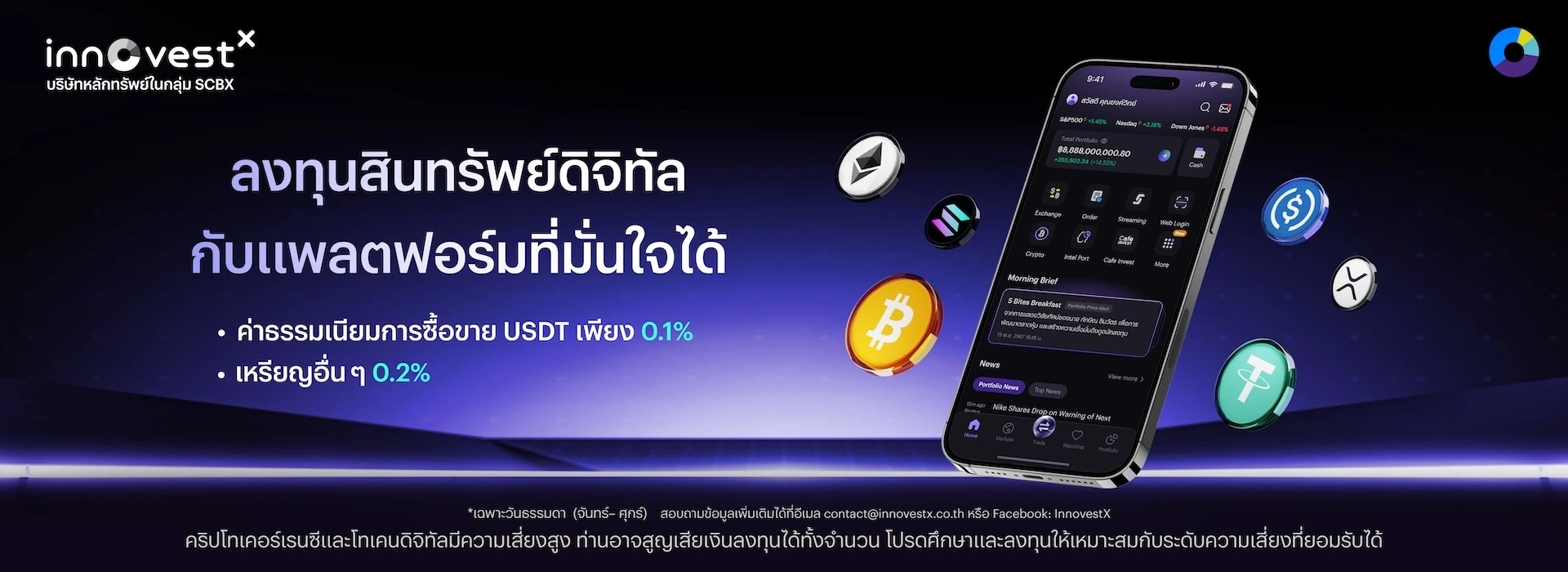 Banner_PrivateFund-1920x700px copy