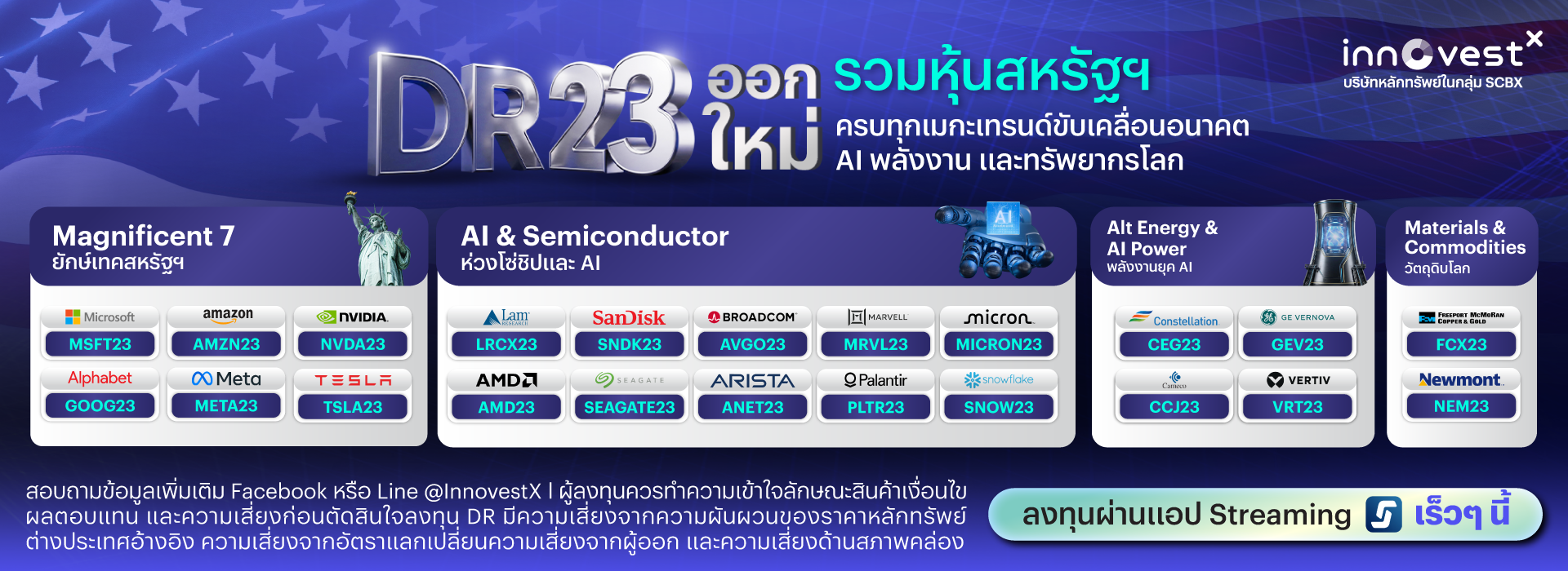 Batch 5 - 1920 x 700