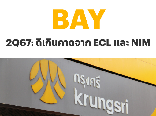 BAY