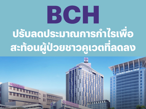 BCH