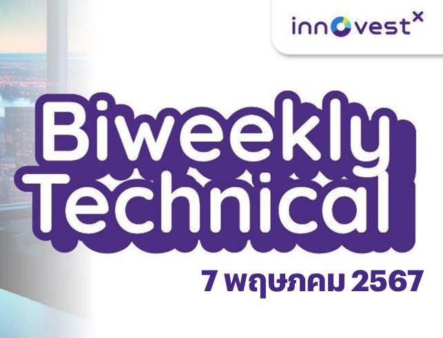 Biweekly Technical