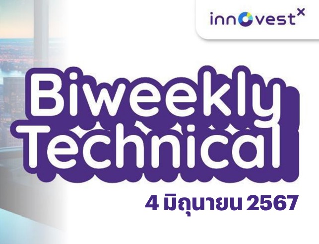 Biweekly Technical