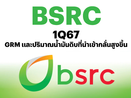 BSRC