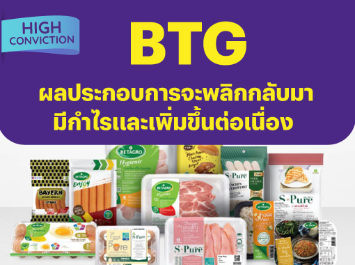 BTG