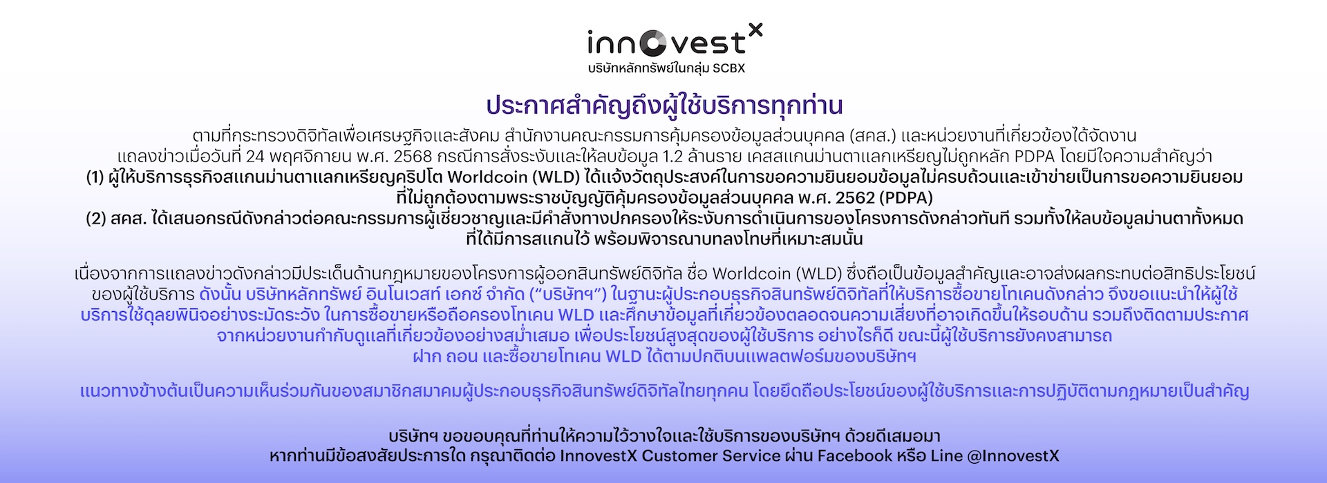 C4926BFDB862C0925886E6D7232D9B70CD5C790E