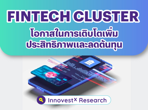 cluster-22