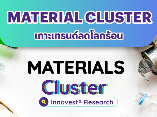 cluster-23