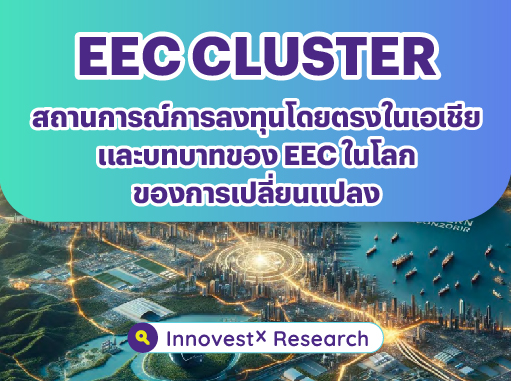 cluster-24