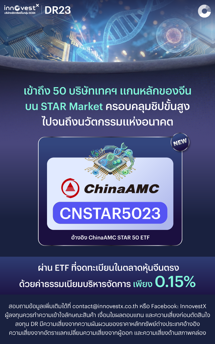 CNSTAR5023 Mobile
