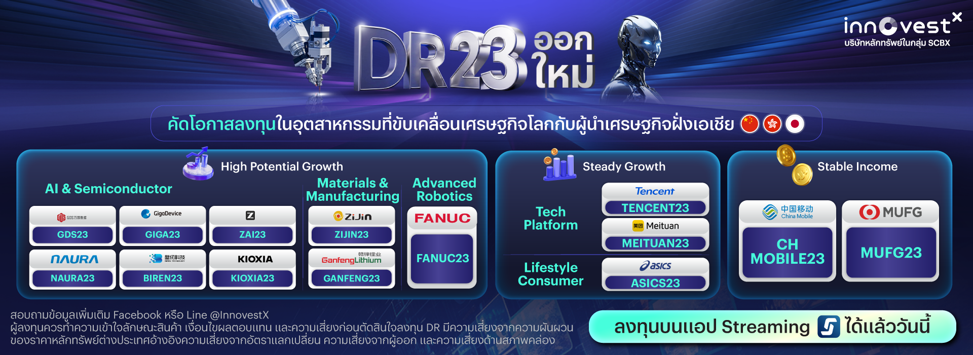 Corporate Website - Banner Home DR23