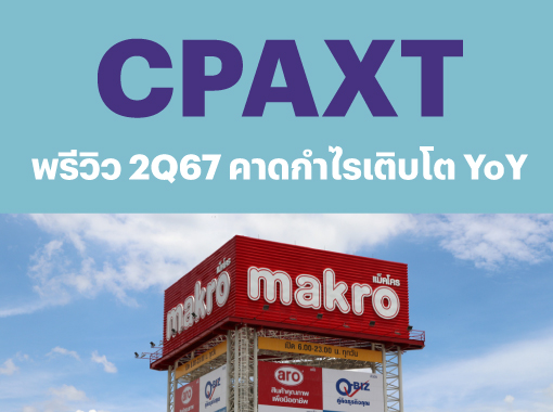 CPAXT