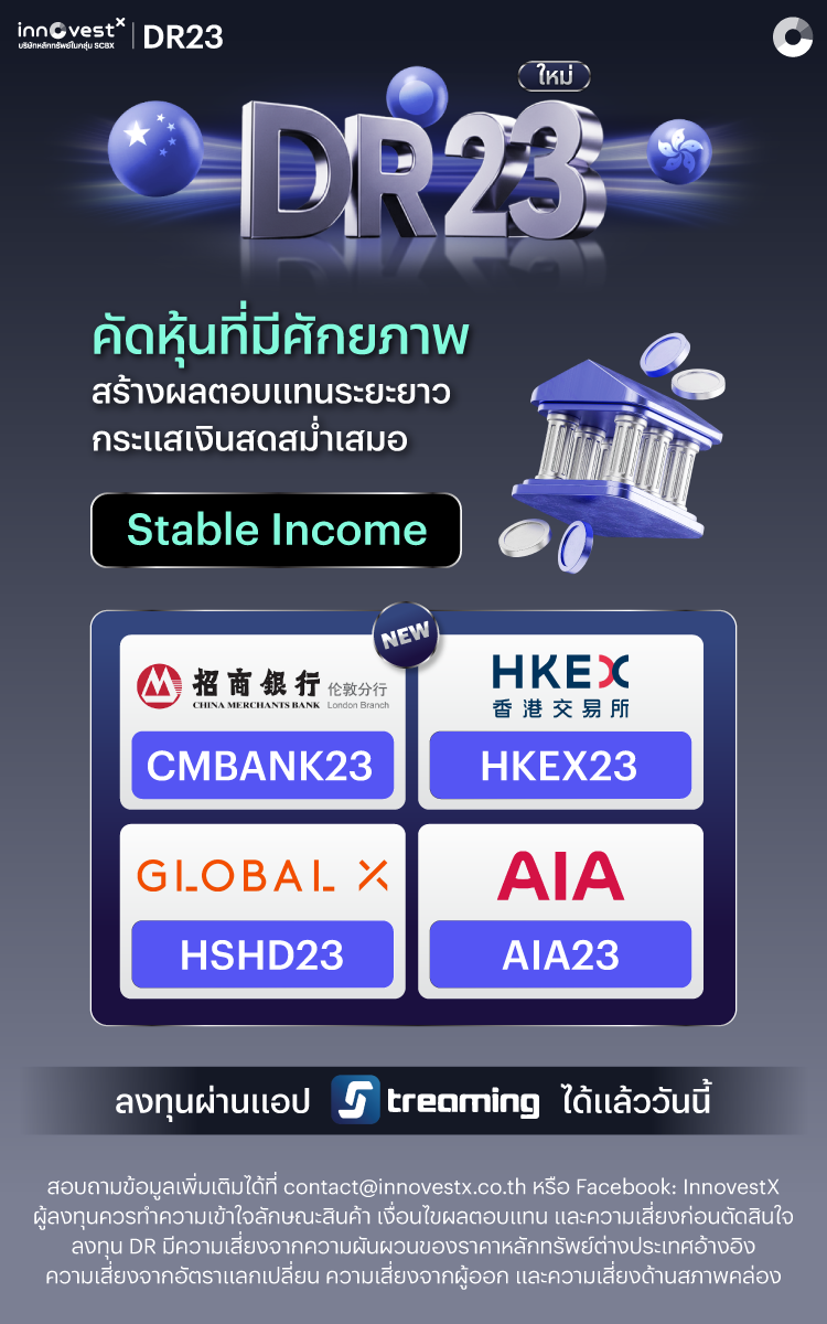 DR 23 New_Stable Income - 750x1200