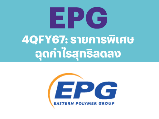 EPG