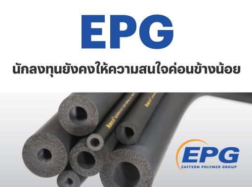 EPG
