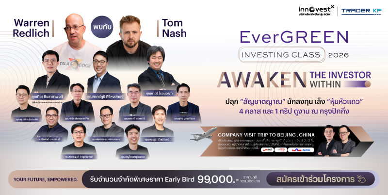 Evergreen -3-05 (1)
