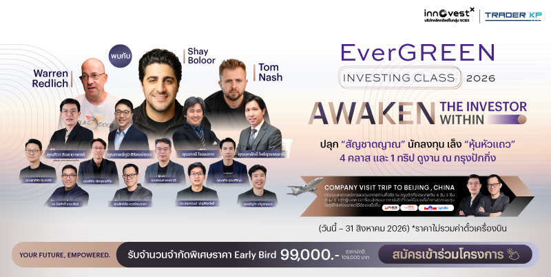 Evergreen -3-05 (1)