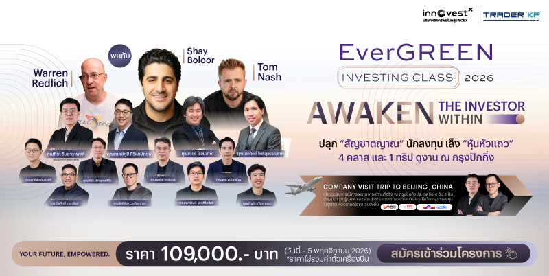 Evergreen -3-05 (1)