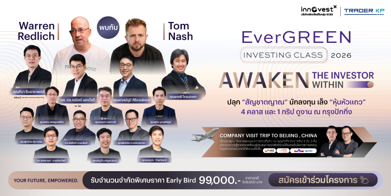 Evergreen -3-06