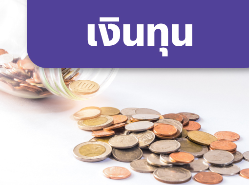 Finance