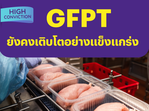GFPT-HC
