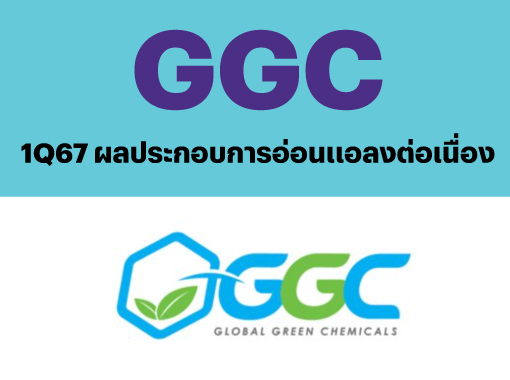 GGC