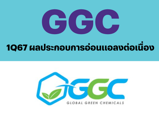 GGC