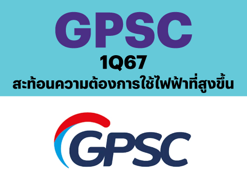 GPSC