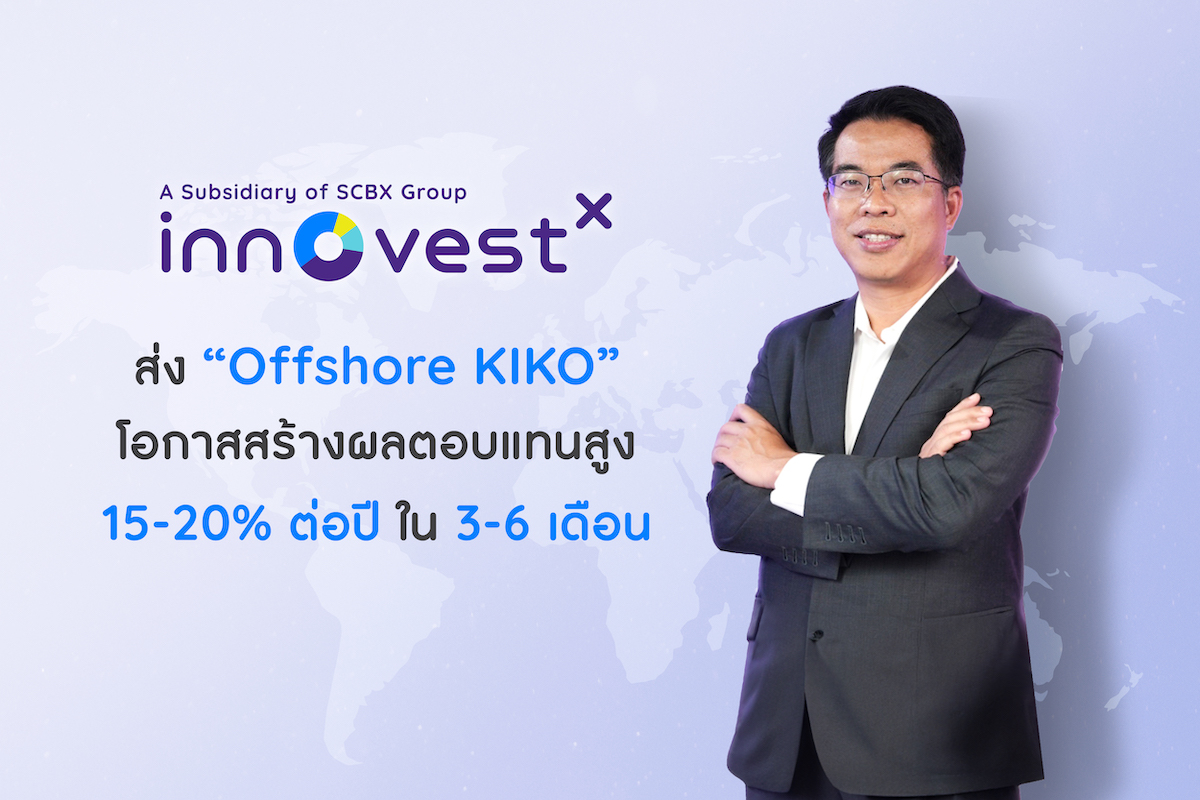 innovestx offshore KIKO