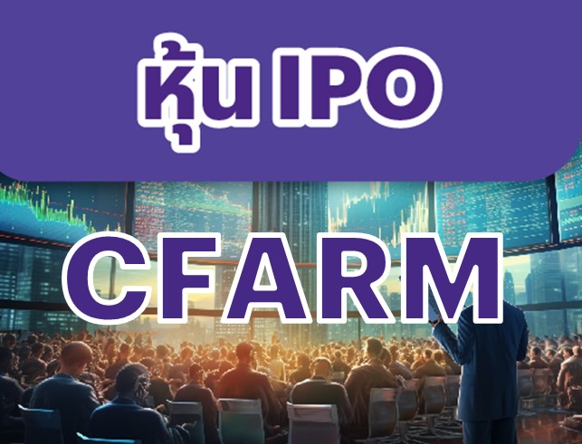 IPOCFARM