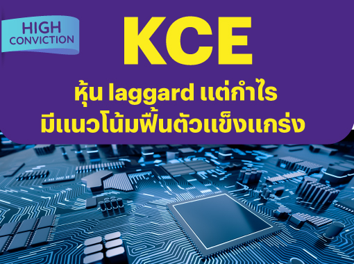 KCE-240704