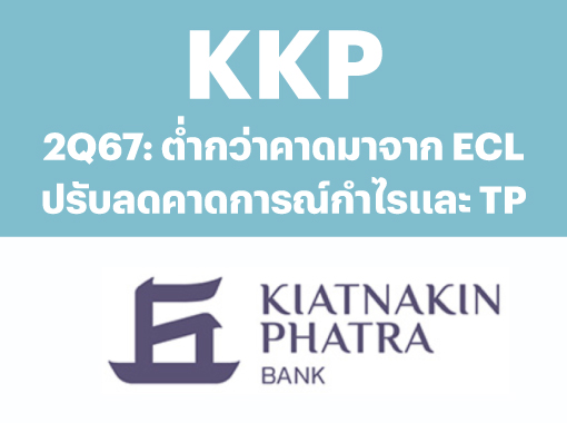 KKP