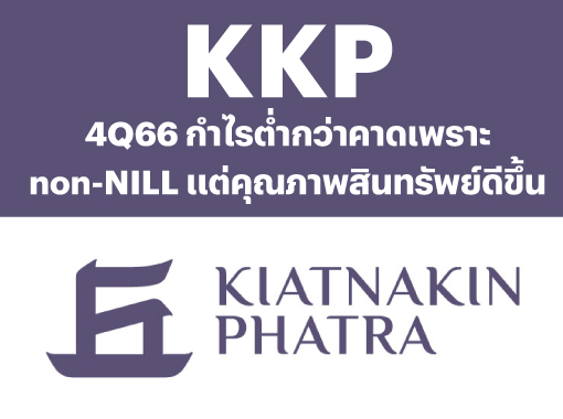 KKP