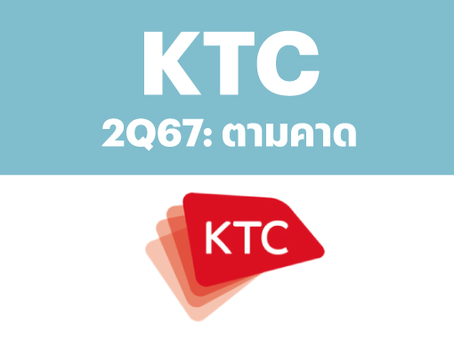 KTC