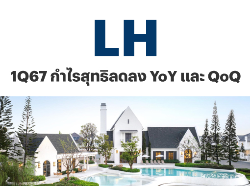 LH