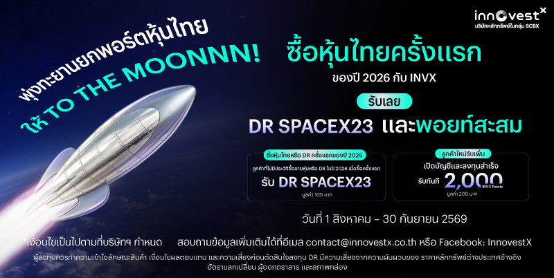 ReActive_toMoon800x402