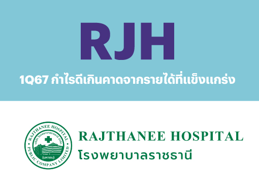 RJH