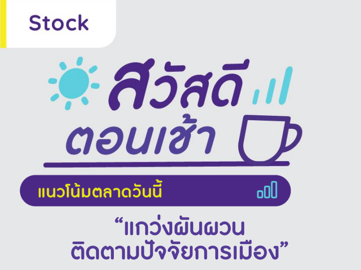 Screenshot 2023-07-03 085628