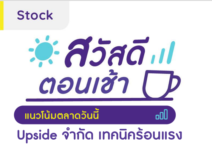 Screenshot 2023-08-02 095526