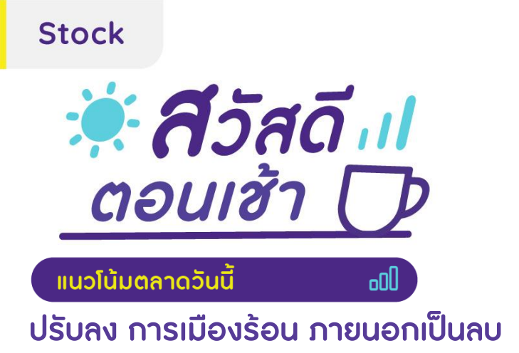 Screenshot 2023-08-03 094529