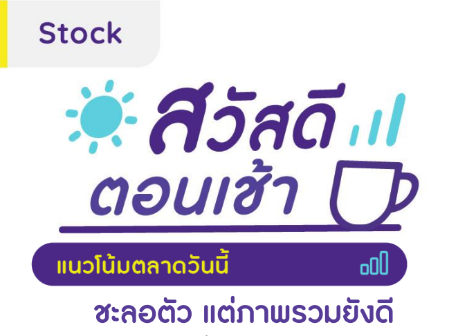 Screenshot 2023-08-29 085607