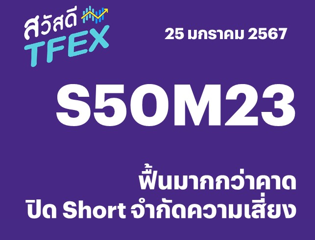 Slide2