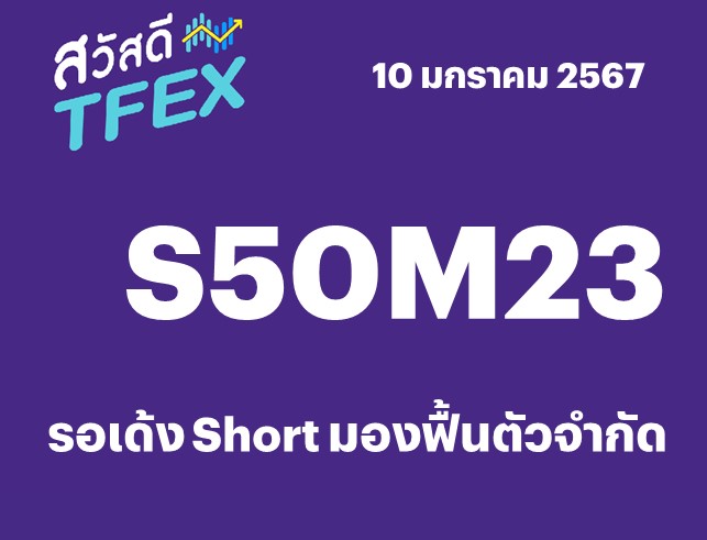 Slide2