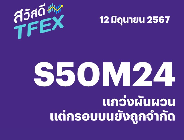 Slide2