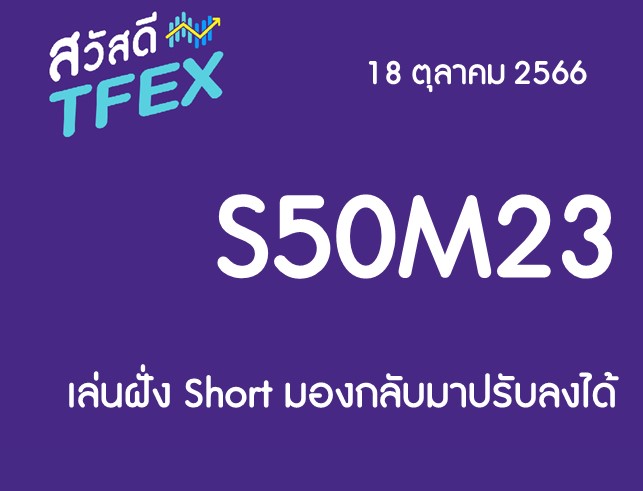 Slide2