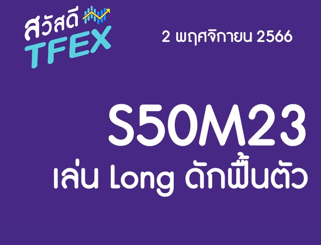 Slide2