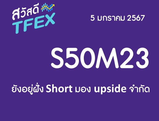 Slide2